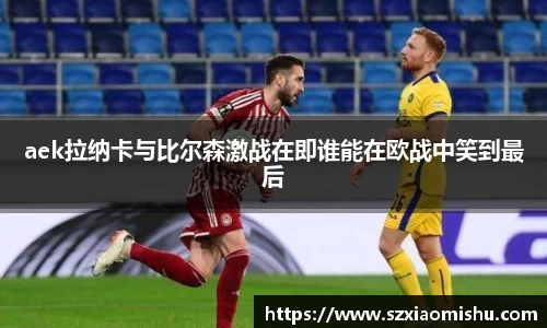 8868体育官方网站