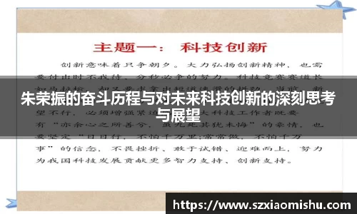 8868体育官方网站
