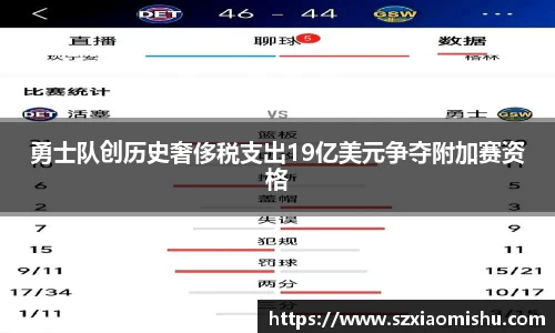 8868体育直播官网